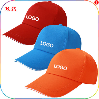批发餐饮纯棉广告帽子定制logo订做志愿者活动学生鸭舌帽印字刺绣
