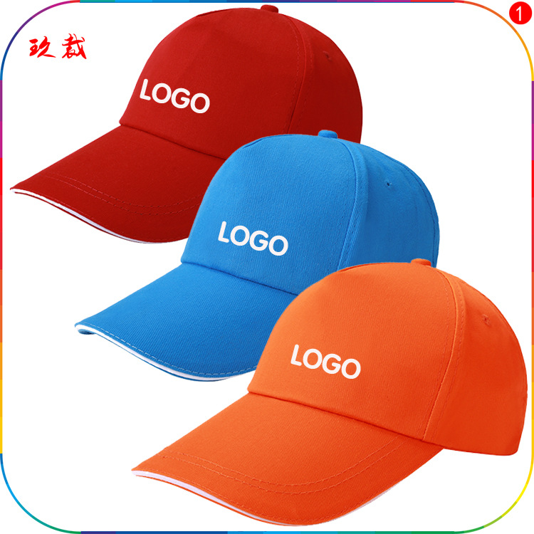 批发餐饮纯棉广告帽子定制logo订做志愿者活动学生鸭舌帽印字刺绣