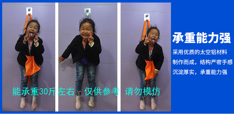 可粘太空铝支架详情_09