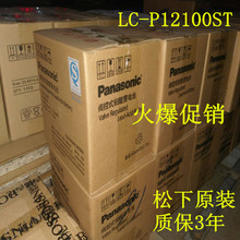 �����ϲ������Ƽ�l�Ž�������̶������늳�LCP1265ST������