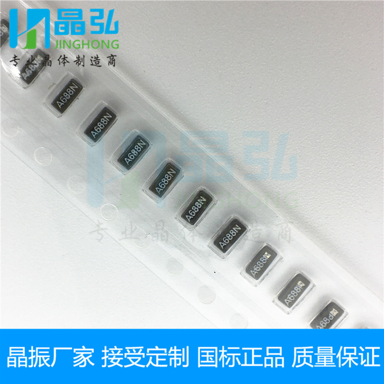 EPSON/爱普生原装贴片晶振FC-135 32.768KHz手机贴片晶振32.768K