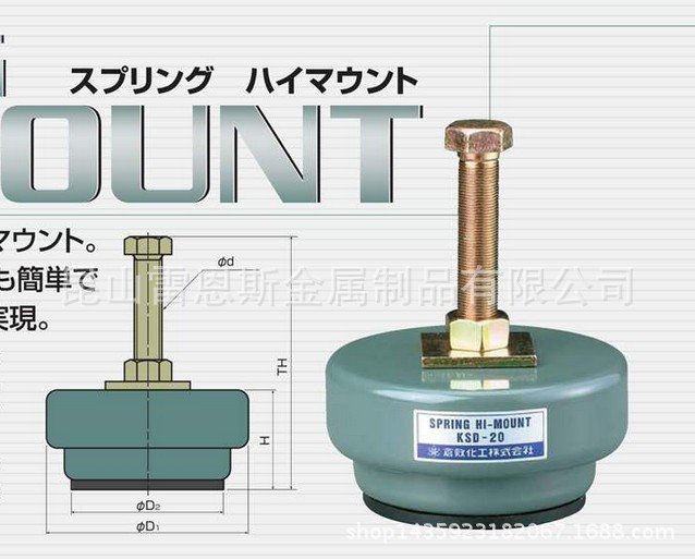 日本仓敷化工KURASHIKI KAKO弹簧高级镜头座KSD-04/KSD-08