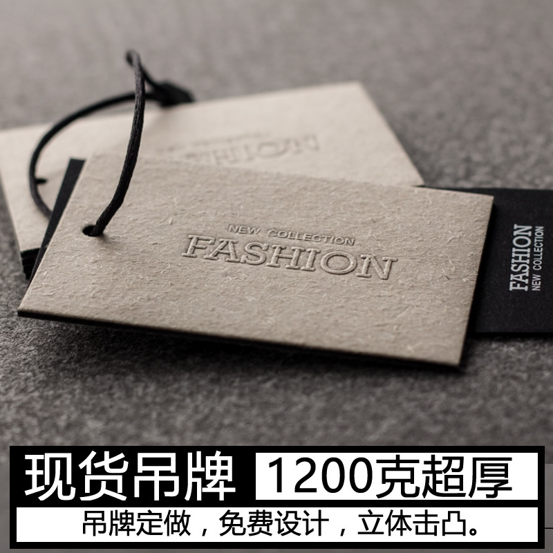 Spot tag ultra -thick tag special paper tag custom tag custom…