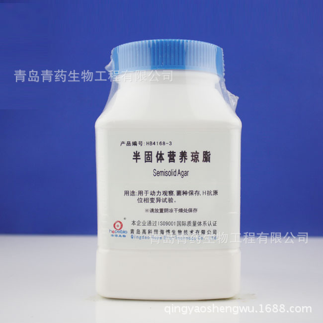 半固体营养琼脂 HB4168-3 青岛青药培养基