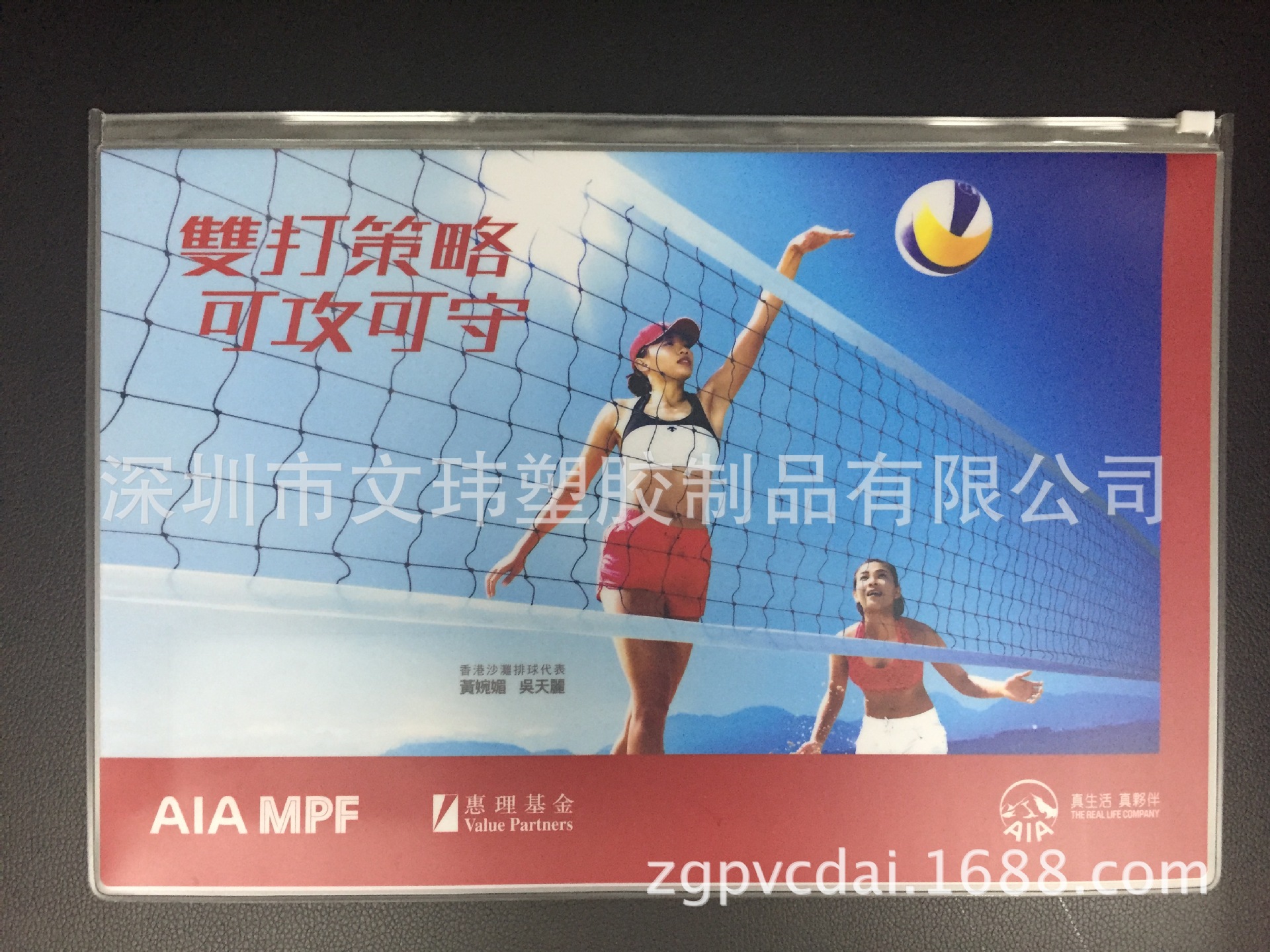 厂家供应pvc文件袋、拉链袋、自封袋