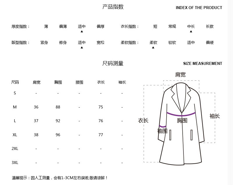 Gilet femme en Imitation laine - Ref 3318254 Image 20