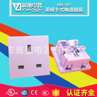 wholesale British outlet RB-02 English Embedded system modular socket BSI English Cassette socket 13A 250V