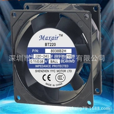 厂家供应通讯网络风扇 8038B2HL RoHS滚珠风机 YYC|ru