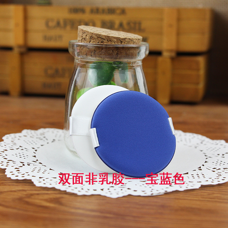 双面非乳胶--宝蓝色