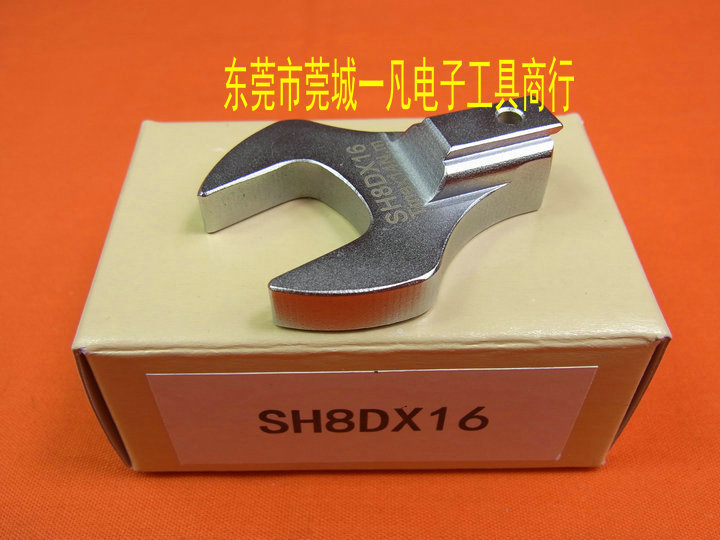 SH8D*17  开口扳手头 SH8DX17 可换头扭力扳手头 TOHNICHI东日