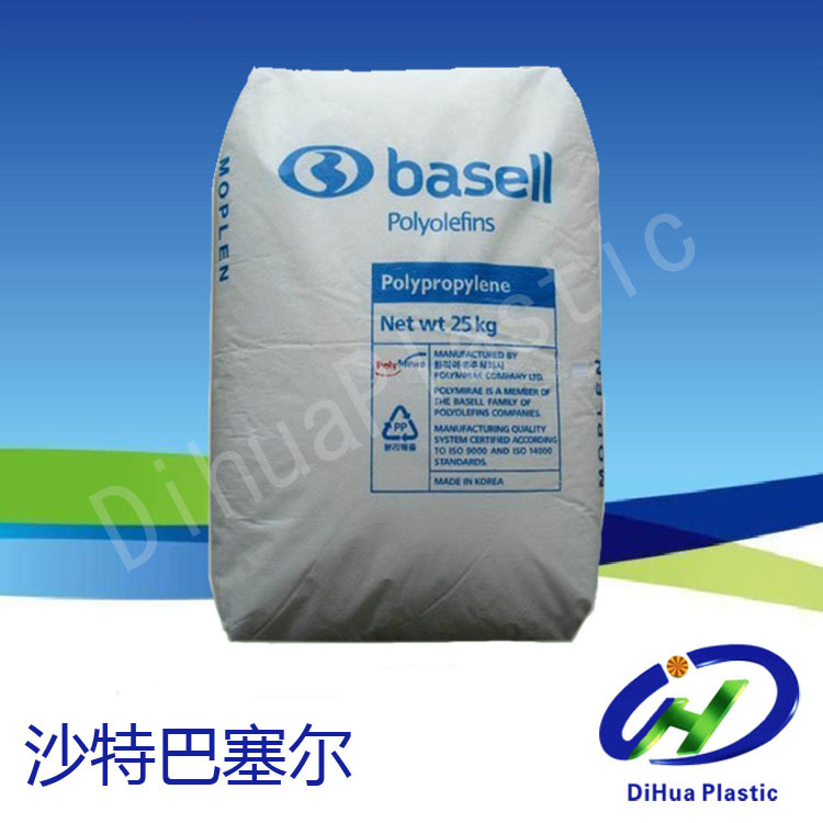 PP/沙特巴塞尔/HP500N 流动性好 高刚性 食品级PP 通用级