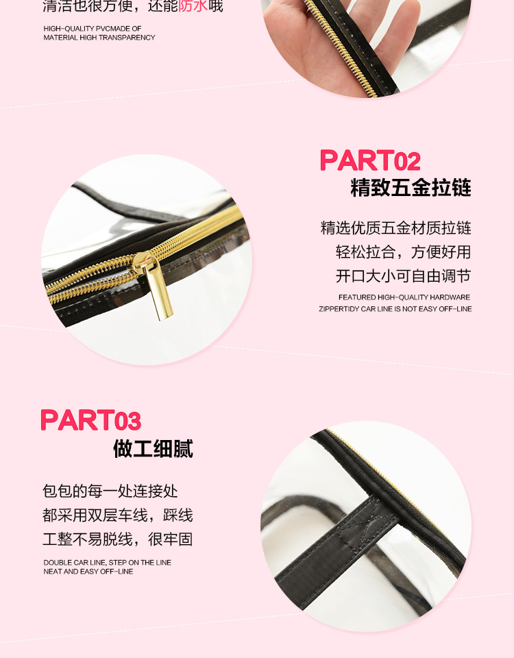 化妆包组合-爆款_07