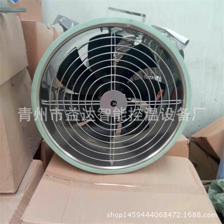 环流风机温室风机 温室大棚用环流风机 花卉大棚内循环风机厂家