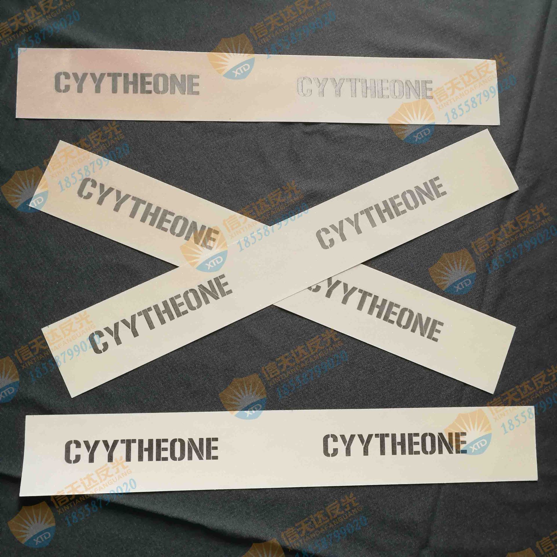 反光布印刷 高亮反光布丝印反光字 反光LOGO定制 服装辅料