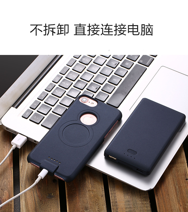 苹果7_苹果7PLUS背夹-3_15