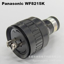 ձPanasonic·ˮҵͷWF8215K豸Դͷ15A 125V