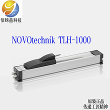 �� ԭ�b NOVOtechnik  TLH-1000 ����λ�Ƃ�����