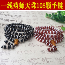 �S�ҹ���һ��ș������108�w��� һ������108�w��� 108�w���