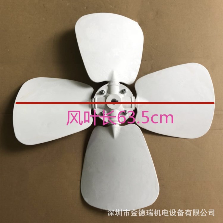 厂家供应销售冷却塔配件玻璃钢冷却塔风叶圆形逆流式冷却塔风扇