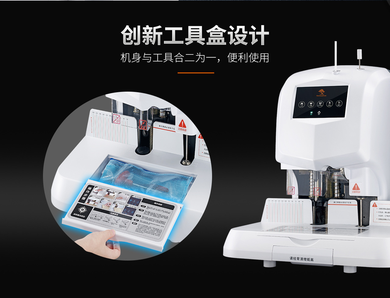 盆景B380  1-6