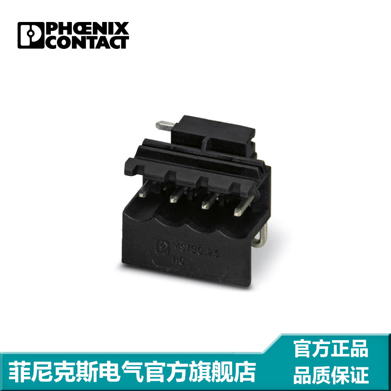 菲尼克斯端子插座触点插座黑色 MSTBO 2,5/ 4-G1L BK-2909002