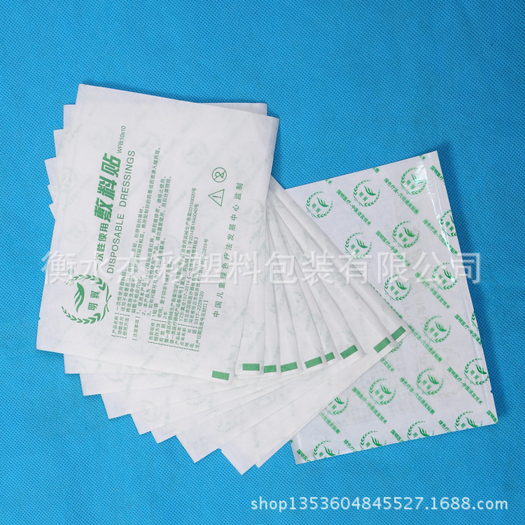 医用纸塑灭菌袋