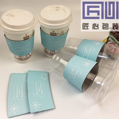 现货一次性纸杯隔热杯套奶茶咖啡杯套瓦楞杯套90口径LOGO