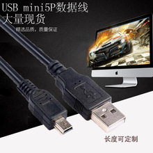 USB2.0תTͿ USBתmini5P ֻMP3  5P