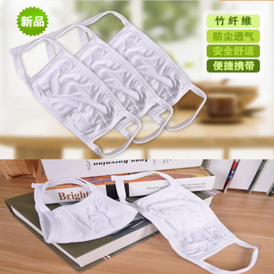 廠家直銷 竹纖維口罩雙層防霧霾口罩男女挂耳式防塵口罩批發代發