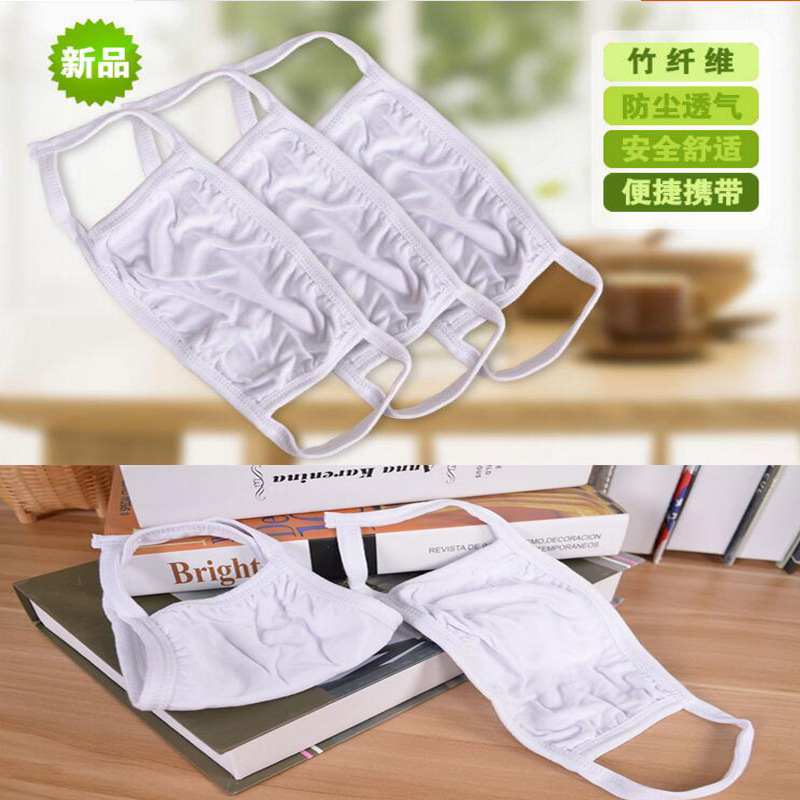 廠家直銷 竹纖維口罩雙層防霧霾口罩男女挂耳式防塵口罩批發代發