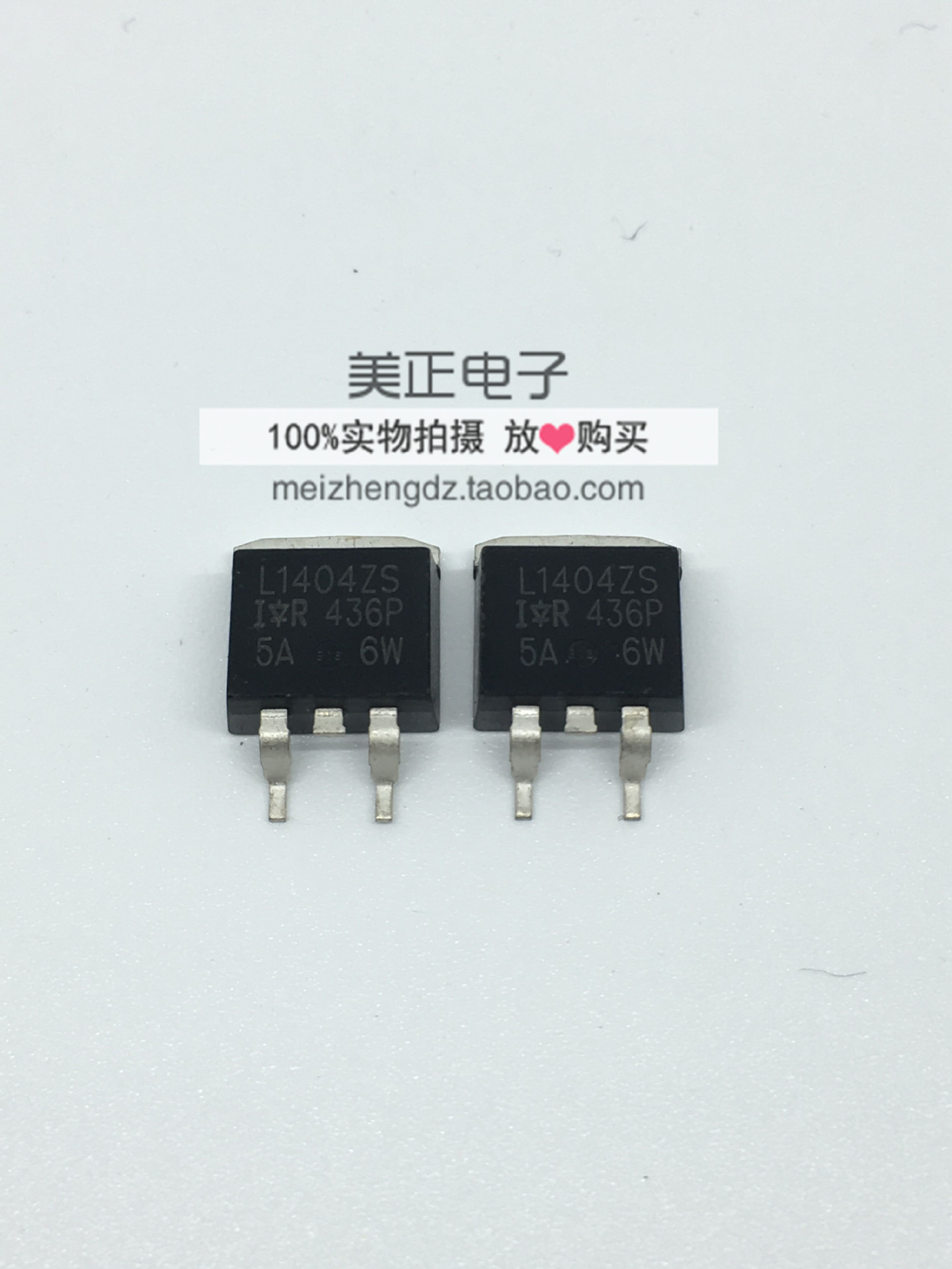 IRL1404ZS L1404ZS 75A 贴片 40V N沟道 场效应MOS管 全新原装