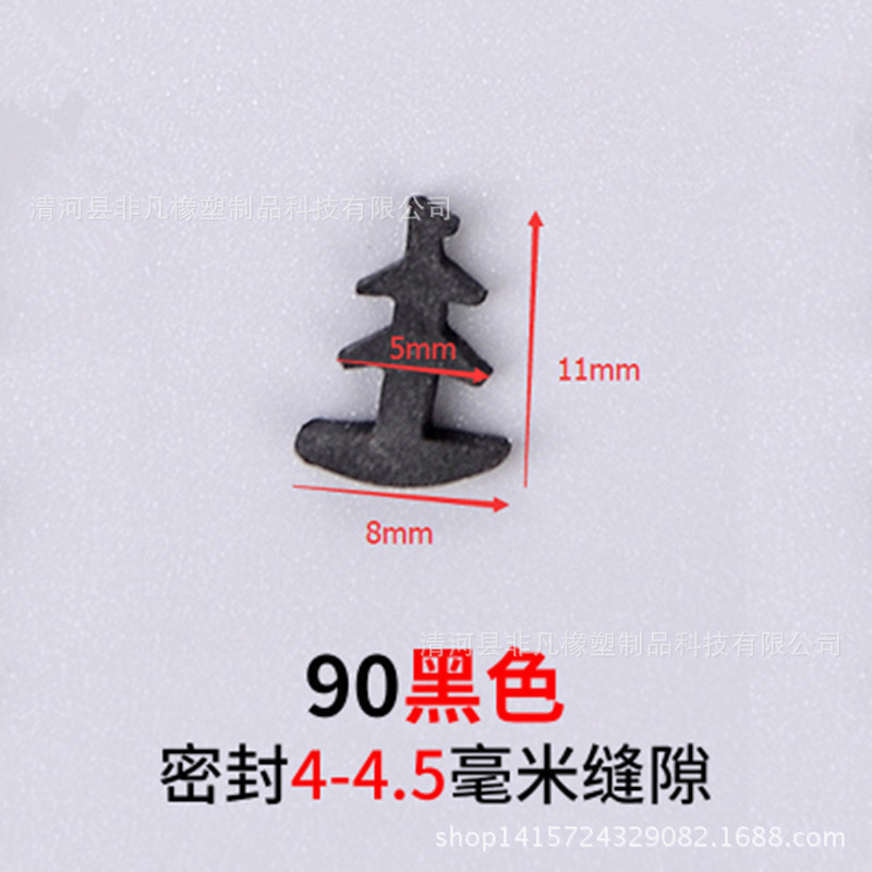 铝合金玻璃压条 90\70\73老式铝合金推拉玻璃门窗皮条橡胶密封条