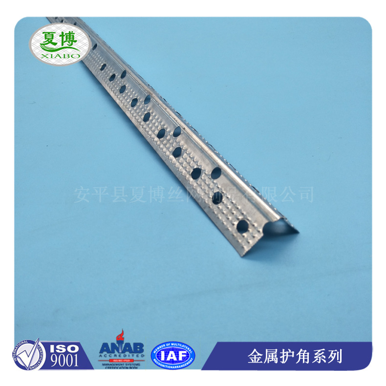 供应金属护角网 【护角网价格】【护角网生产厂家】