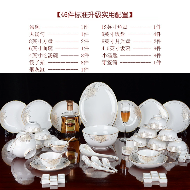 Подарочная посуда Bone China Home набор европейского стиля рисовая столовая посуда с палочками Jingdezhen керамика позолота годы