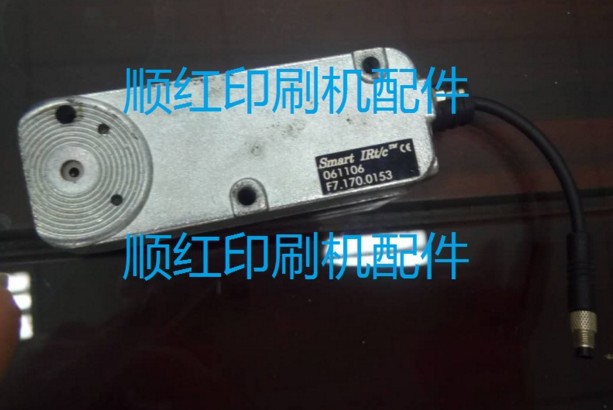 海德堡印刷机配件 SM102 CD102机电眼 F7.170.0153