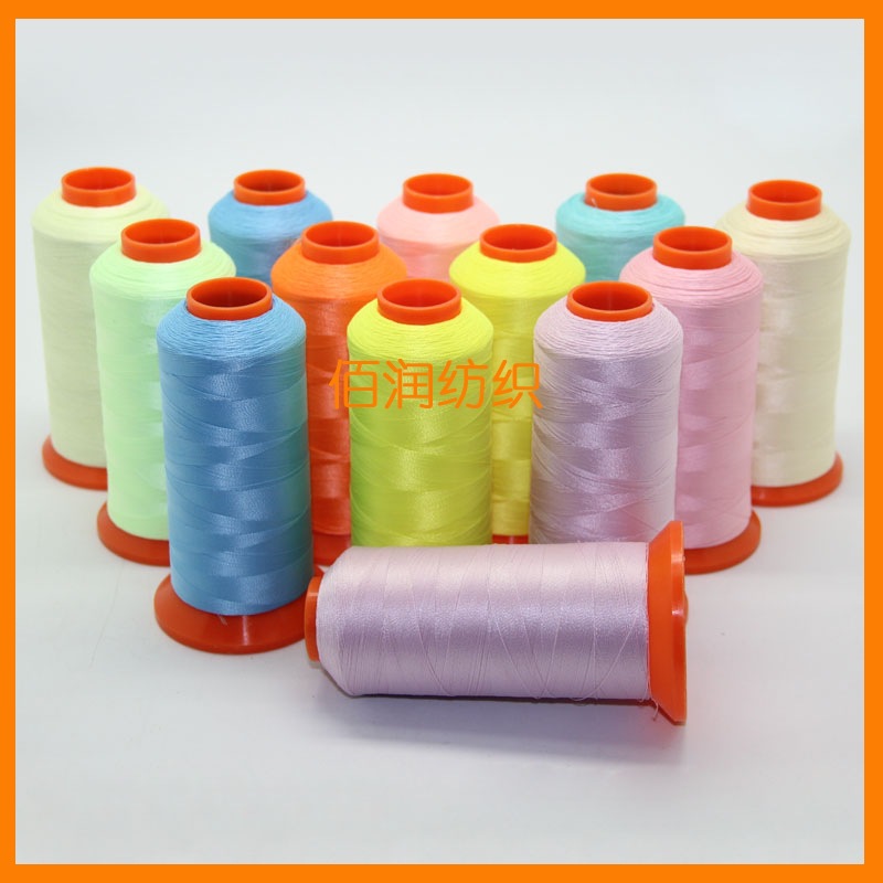 东莞厂家直销夜光缝纫线 荧光线 服装夜光线 19色挑选有现货