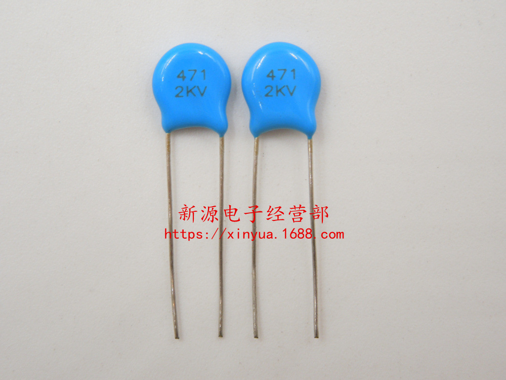 高压瓷片电容 2KV471 2000V 瓷片电容 陶瓷电容 2KV 471 470PF