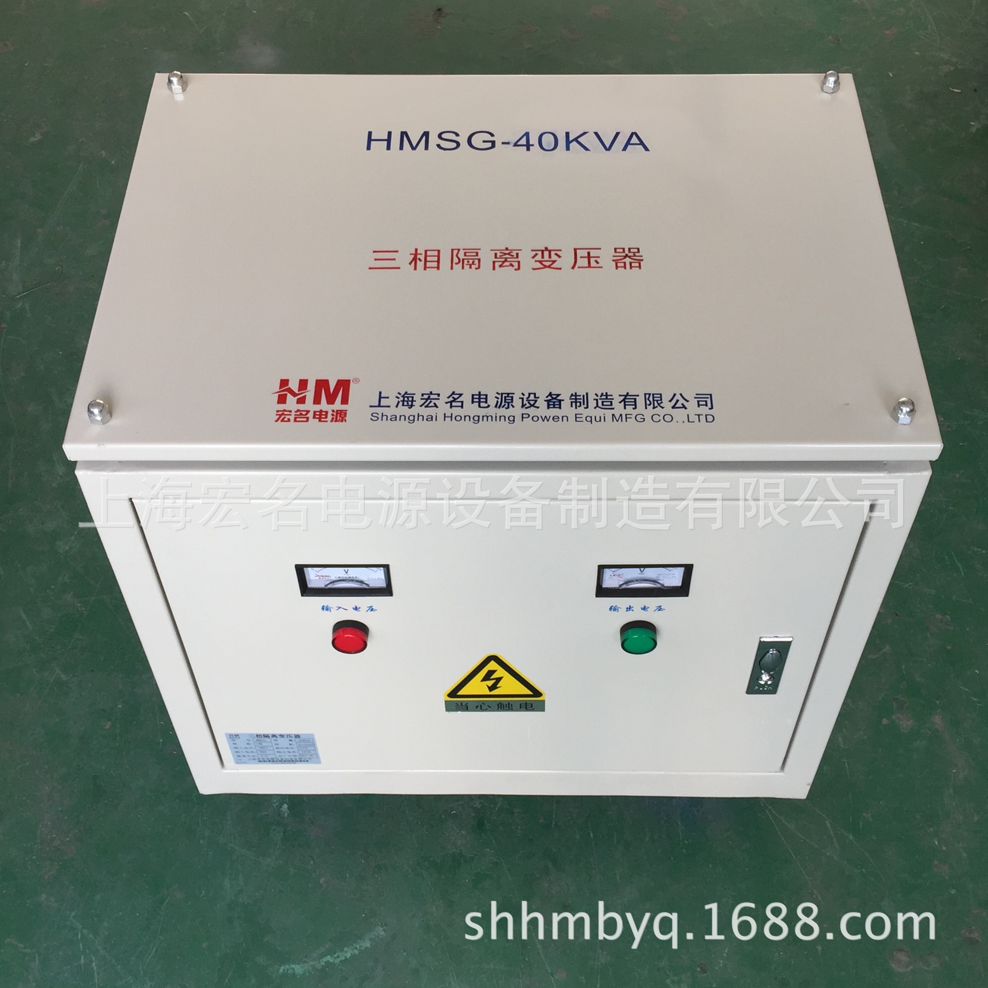 三相隔离变压器HMSG-40kva380V转变690V干式电源变压器40KW