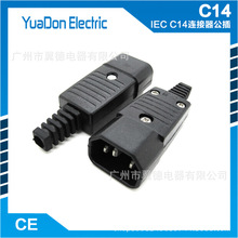IEC C13C14�Դ���^ ���L���b��ʽ��ĸ�� 10A 250VƷ����