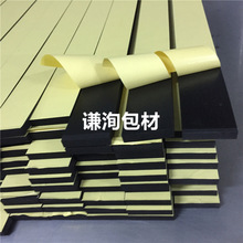 EVA�ܷ�l 늙�����ճ�ܷ��z�l ��ճ������p���_EVA�����z�l