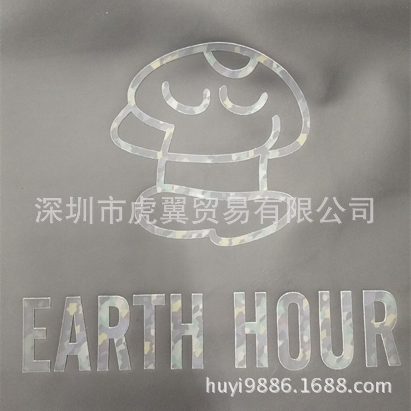 温变PPU，感温变色皮革烫图烫画，厂家直销，欢迎打样订购