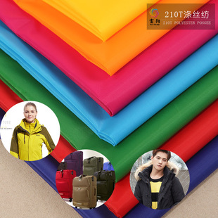 210T��z������ ƽ�y��]���� �����ﲼ�����ˮ���� �S�ҬF؛