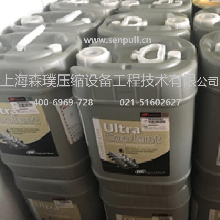 英格索兰SSR超级冷却剂38459582规格20L新款 (2