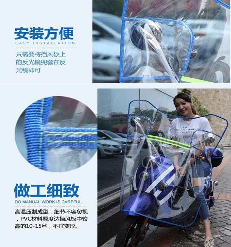Kính chắn gió xe hơi trong suốt xe điện vỏ nhựa tấm động cơ khối cối xay gió bước trước tấm mưa tấm xe che mưa