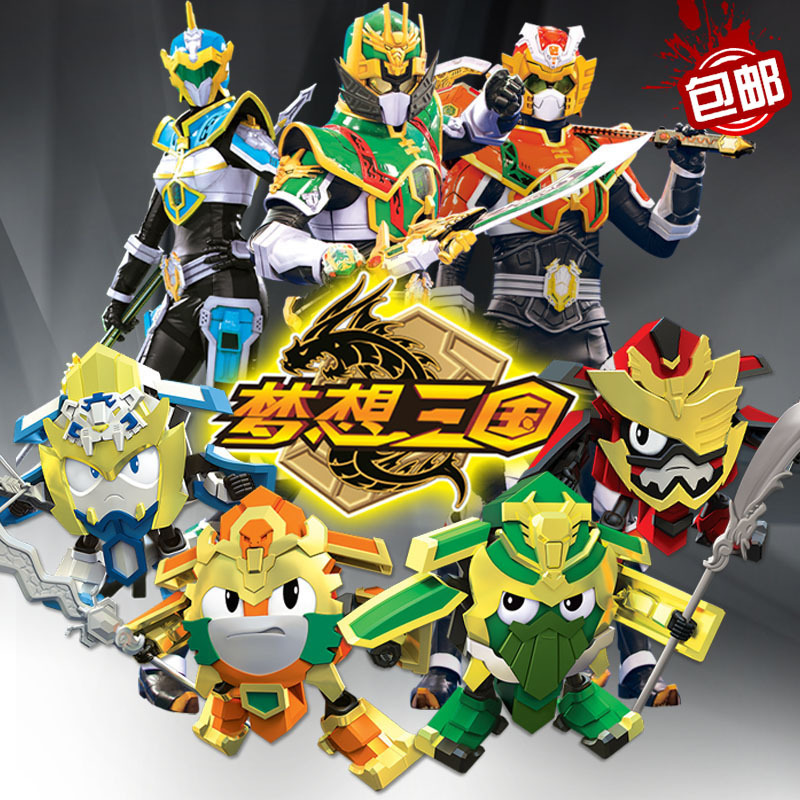 梦想三国白银版英雄关羽张飞太史慈夏侯惇模型变形玩偶公仔玩具