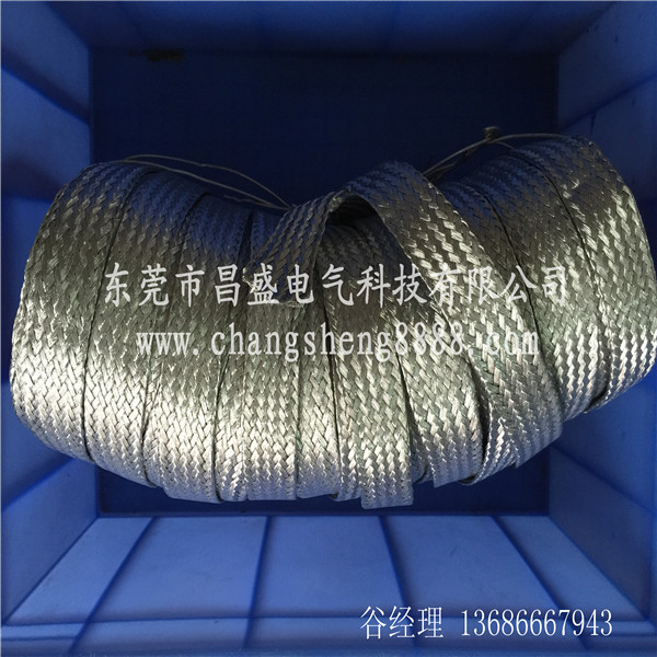 昌盛铝编织散热带 硅碳棒铝导电带
