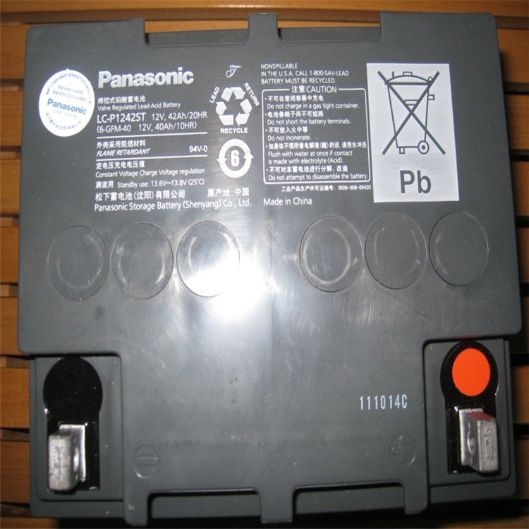 12V42AH