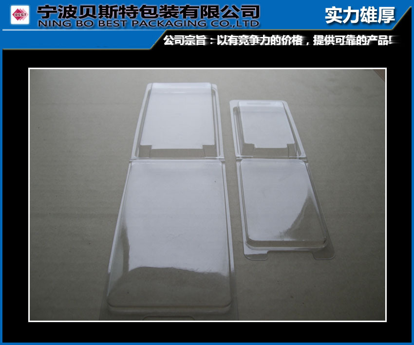 专业生产对折吸塑包装