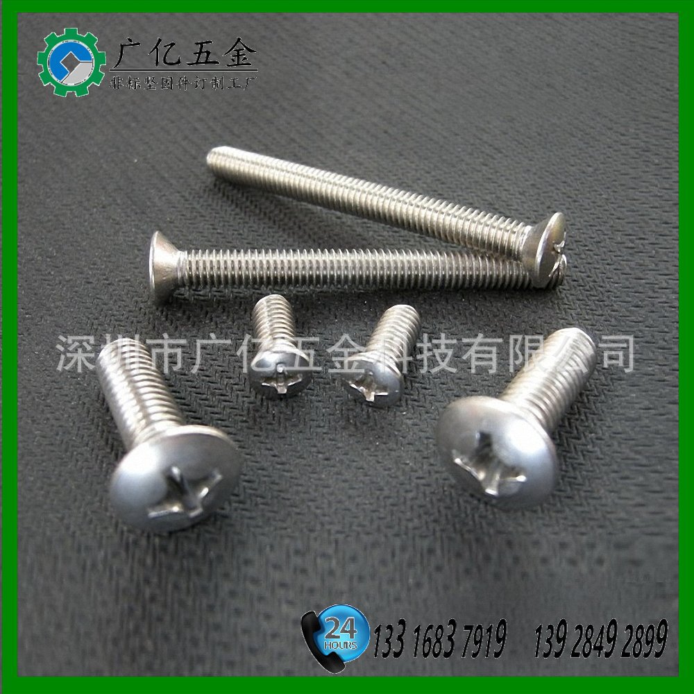 非标零件加工  广东五金加工厂