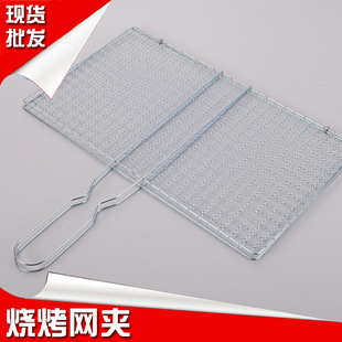Grilled fish clip grilled fish net clip barbecue net clip fish racket grilled dish net clip barbecue grill net national postage